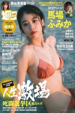 26岁女高中生