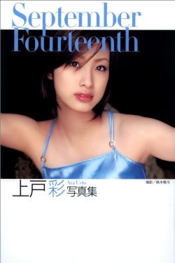 美丽生灵